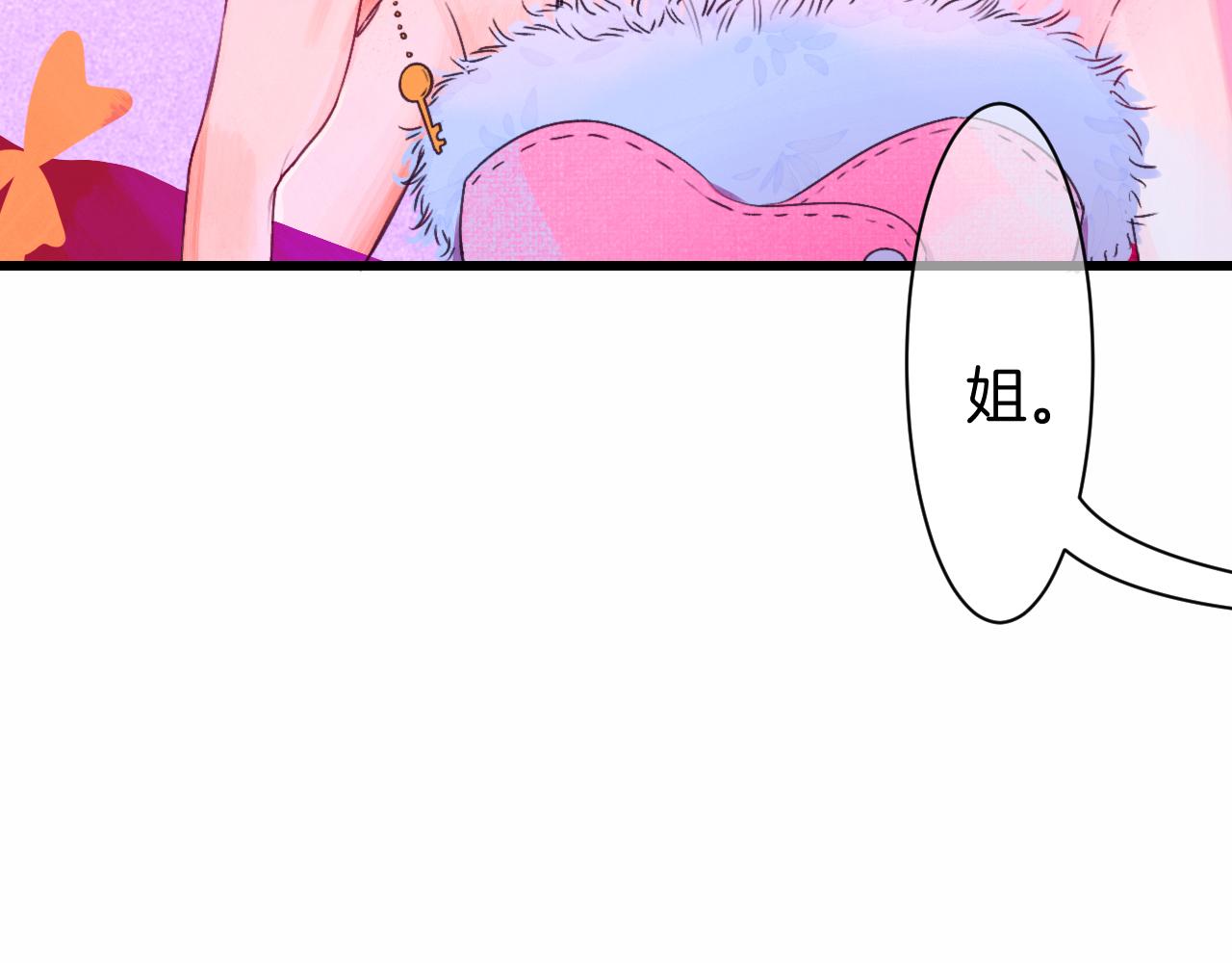 24-拥有好运的理由144