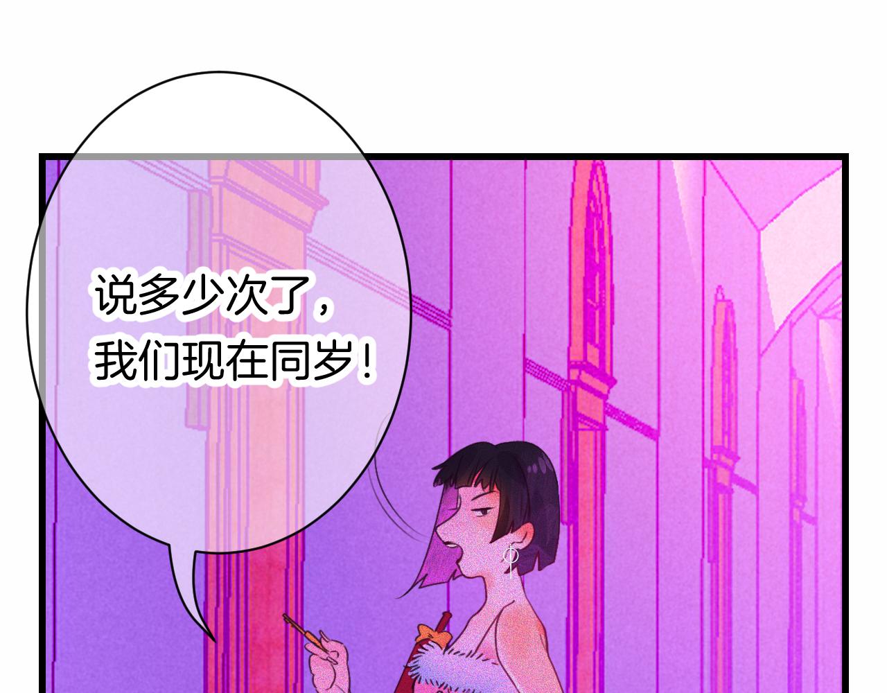 24-拥有好运的理由145