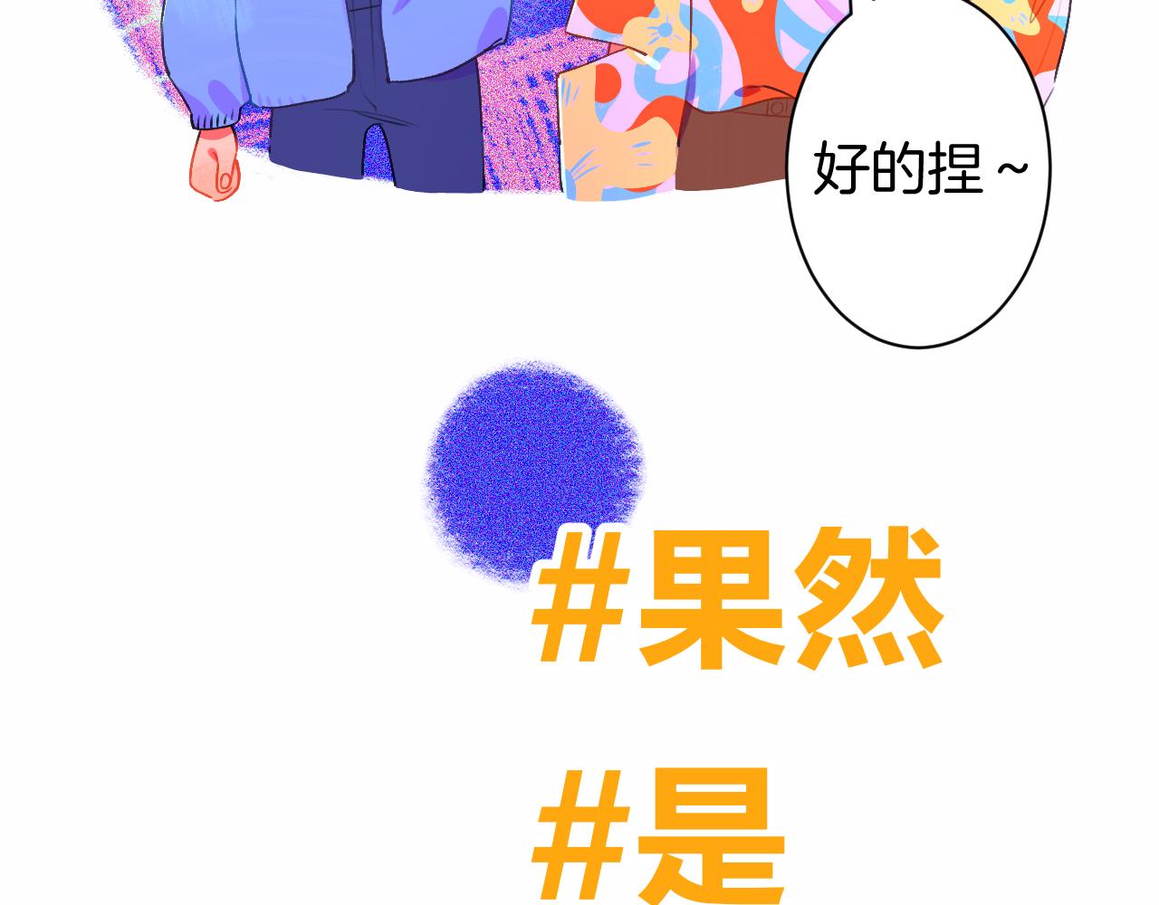 24-拥有好运的理由17