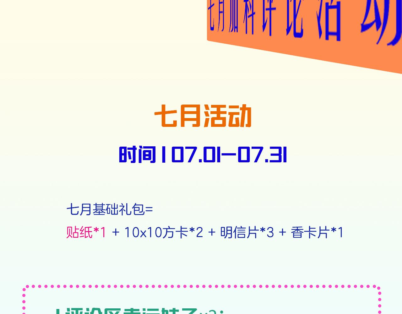 24-拥有好运的理由171