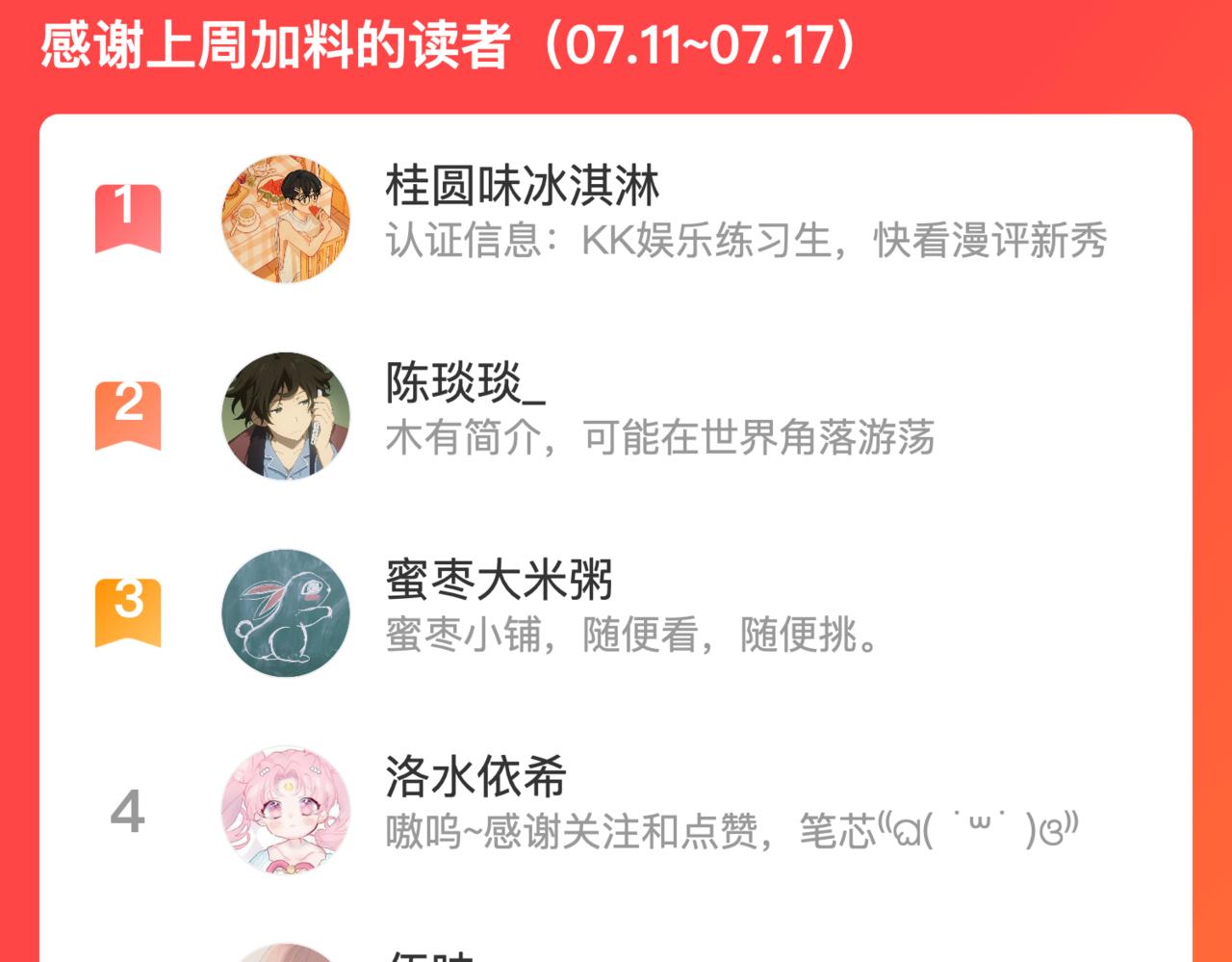 24-拥有好运的理由174