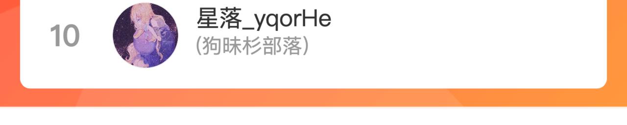 24-拥有好运的理由176