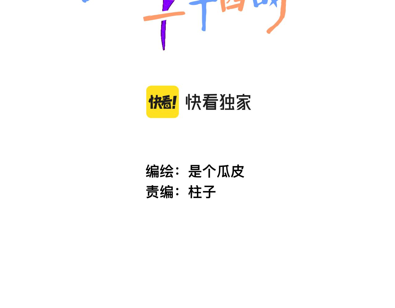 24-拥有好运的理由22