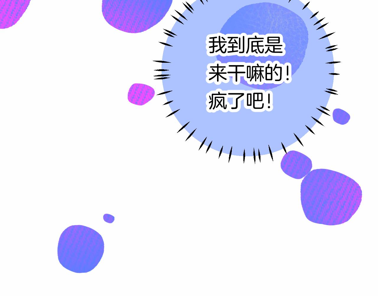 24-拥有好运的理由36