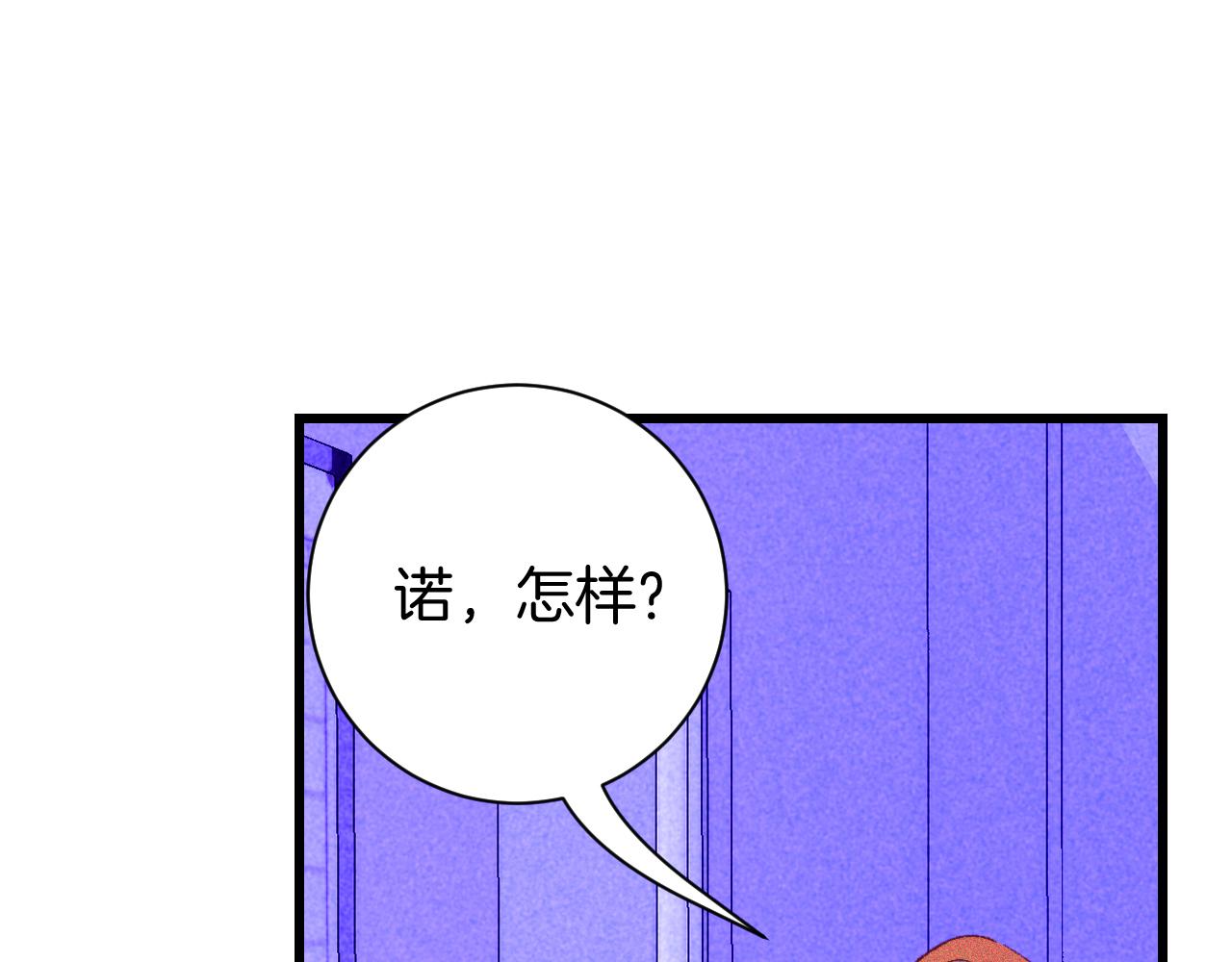 24-拥有好运的理由39