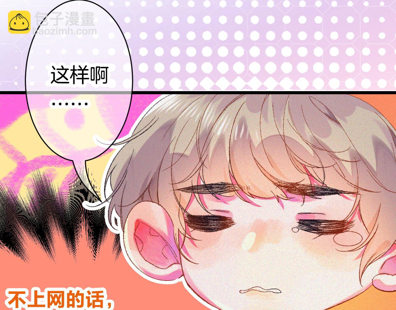24-拥有好运的理由51