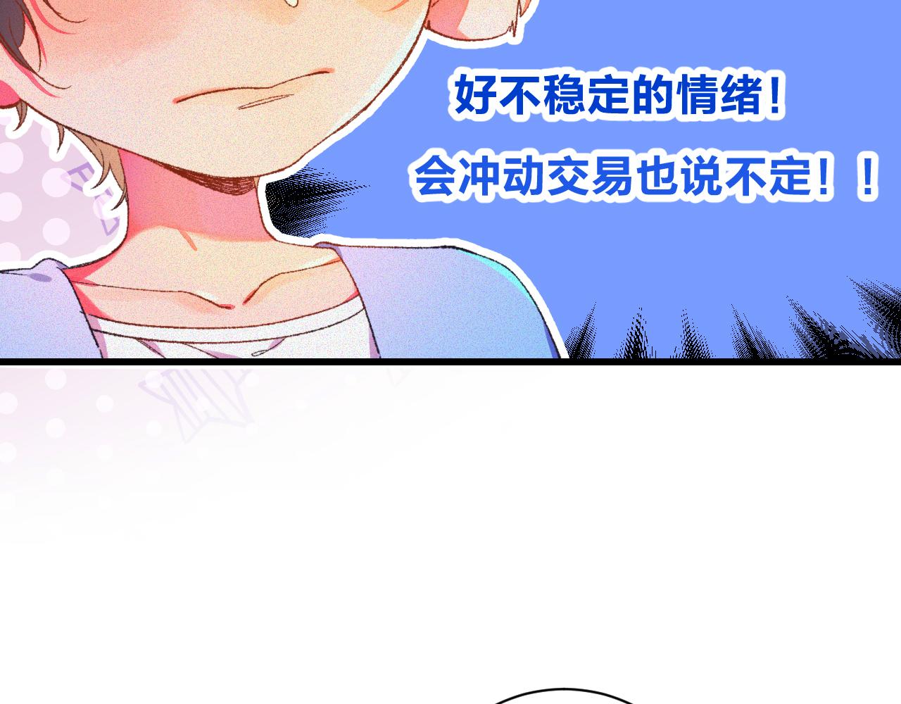 24-拥有好运的理由53