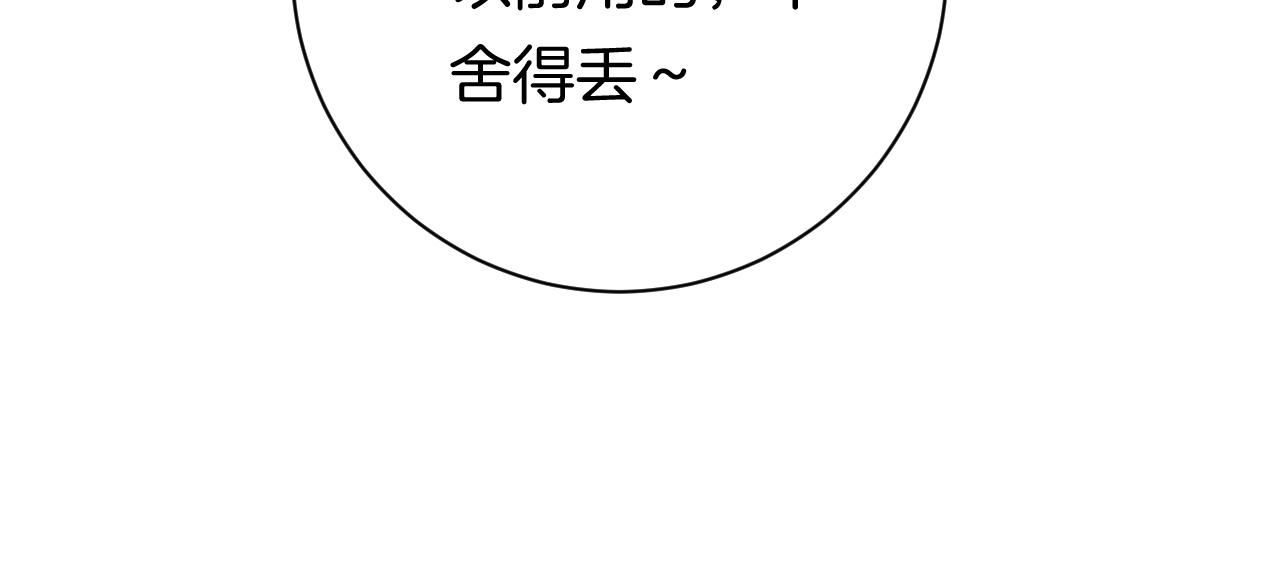 24-拥有好运的理由57