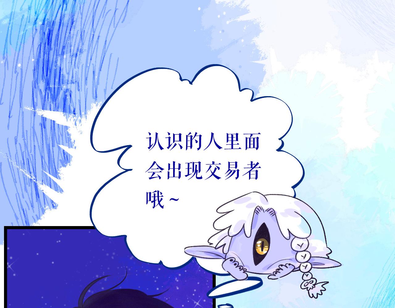 24-拥有好运的理由6