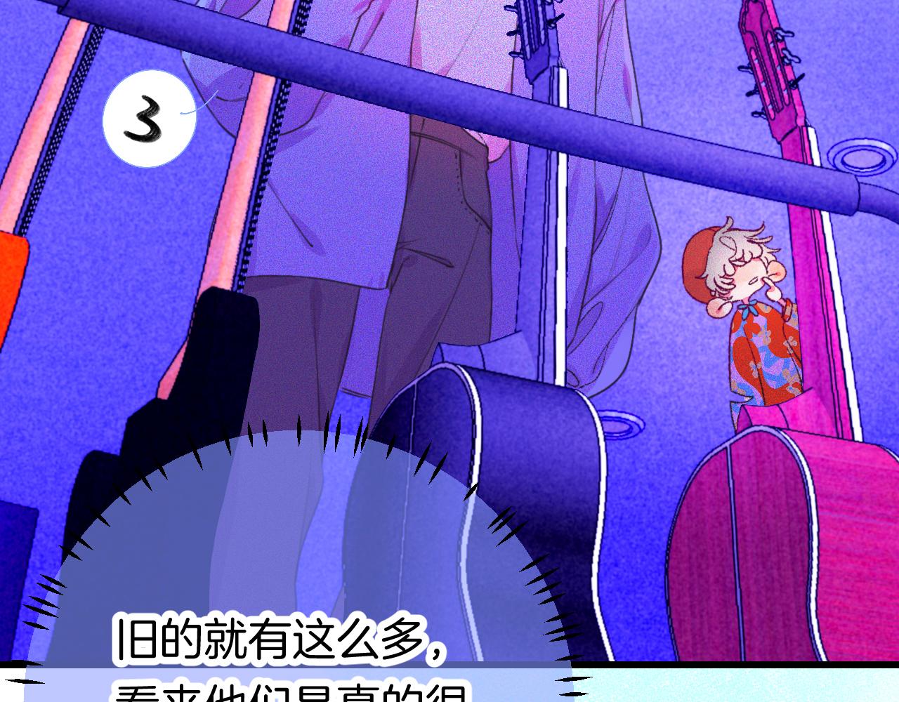 24-拥有好运的理由63