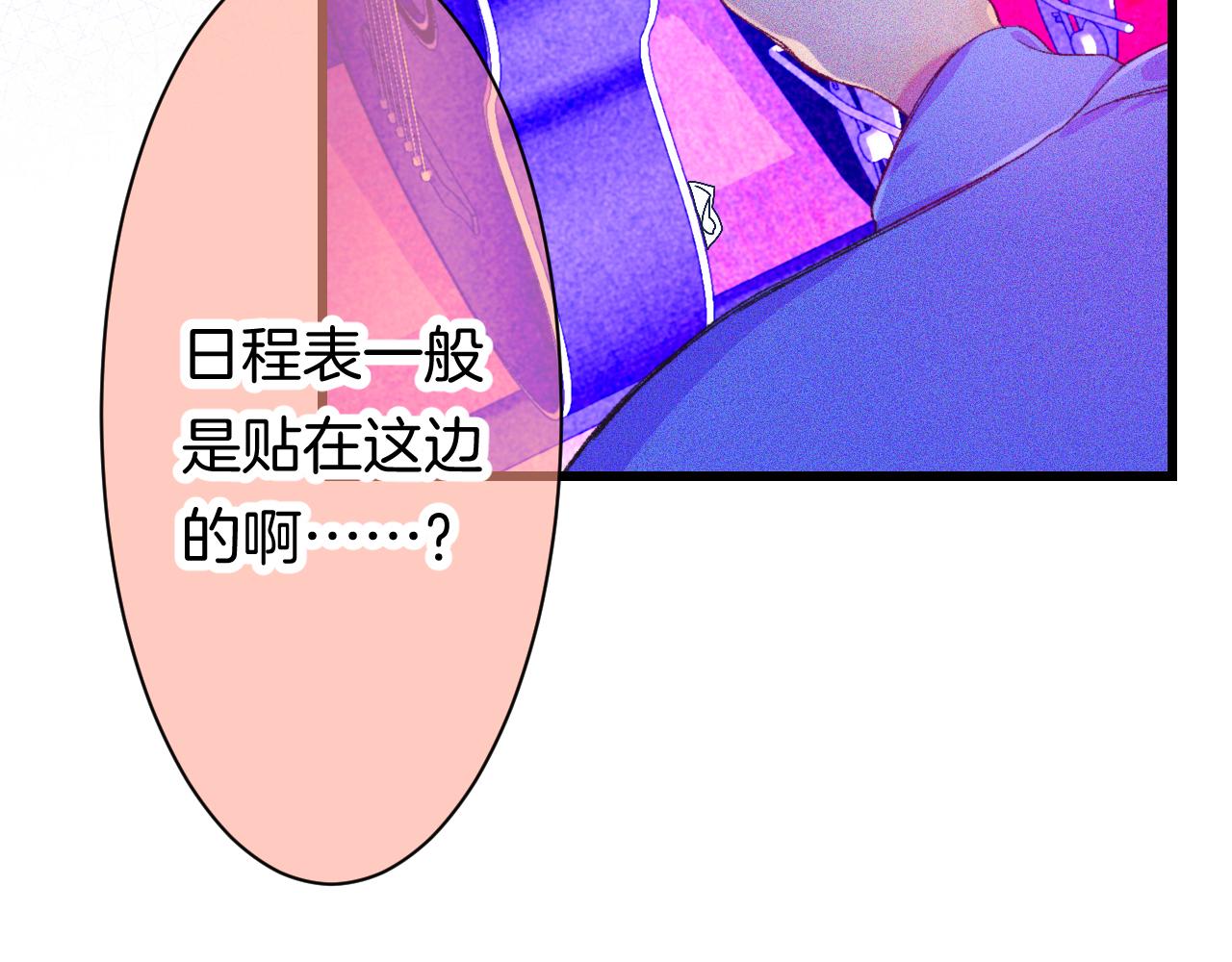 24-拥有好运的理由66