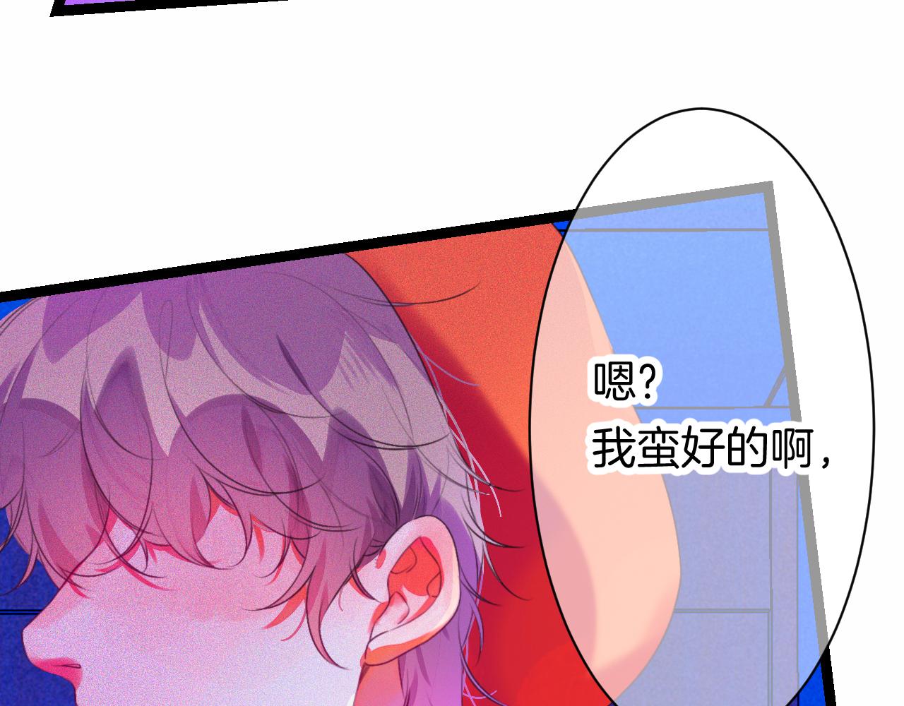 24-拥有好运的理由86
