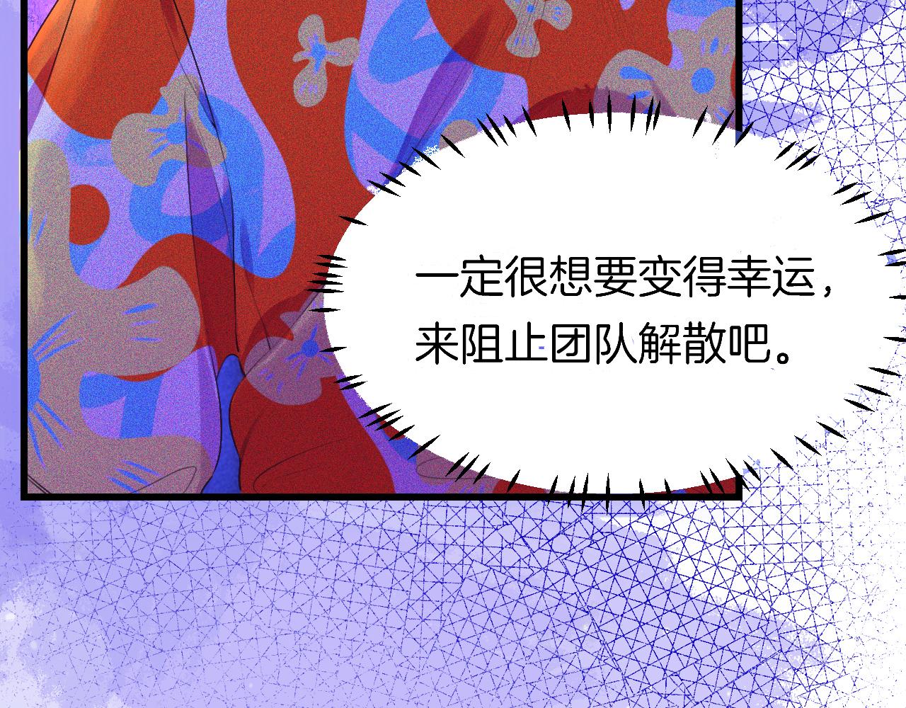 24-拥有好运的理由95
