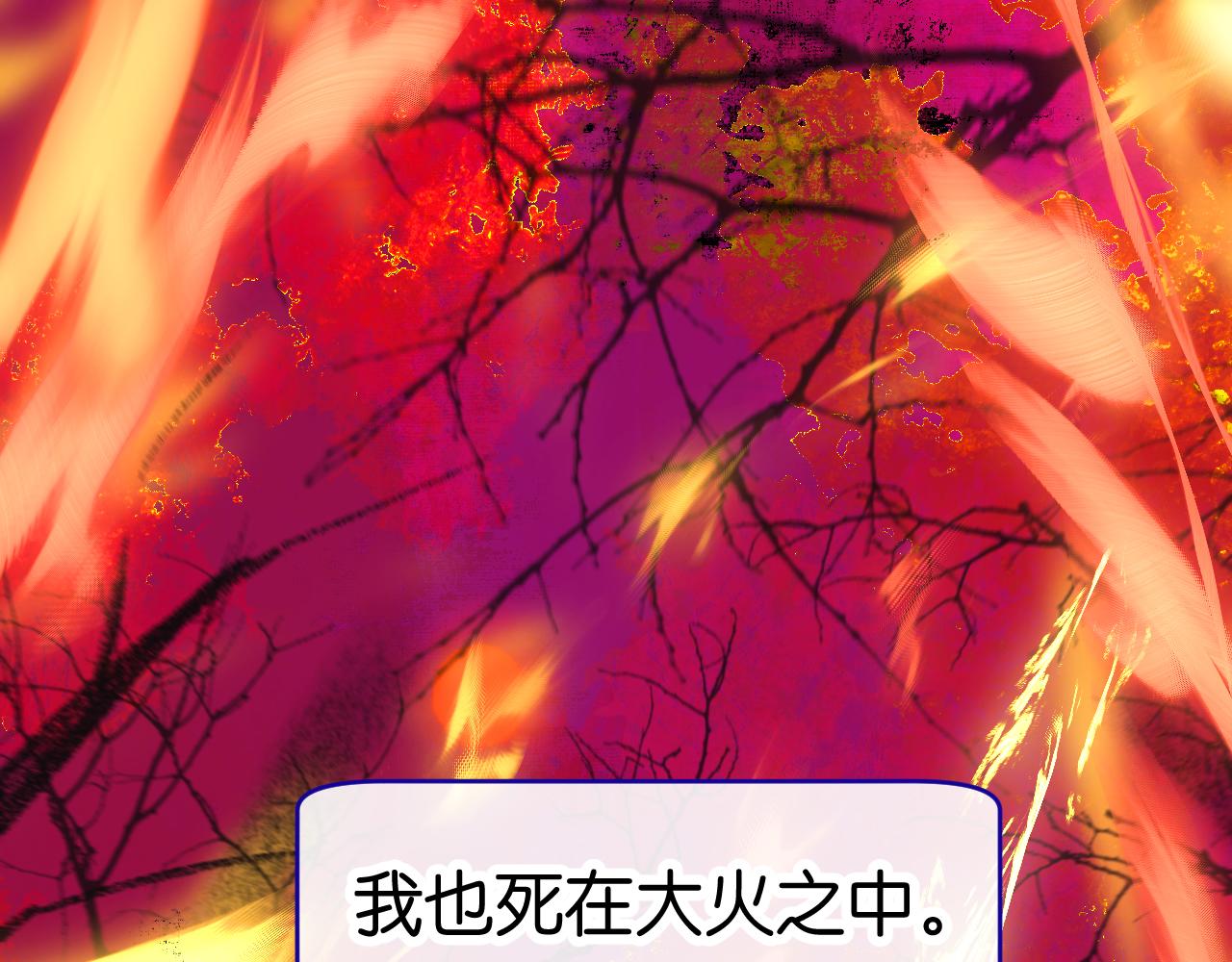 28-巫祝101