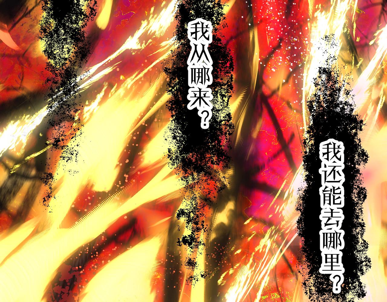 28-巫祝103