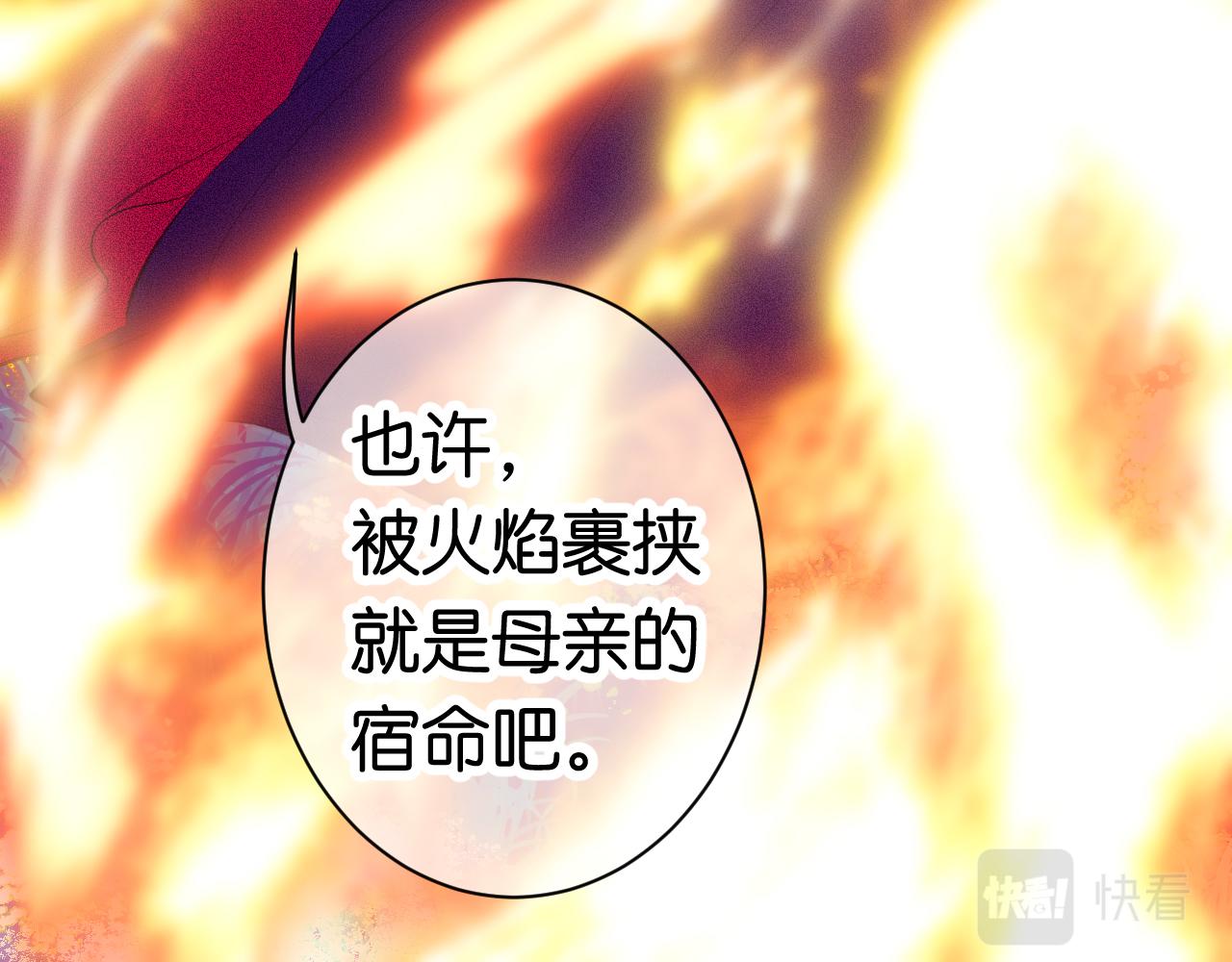 28-巫祝113