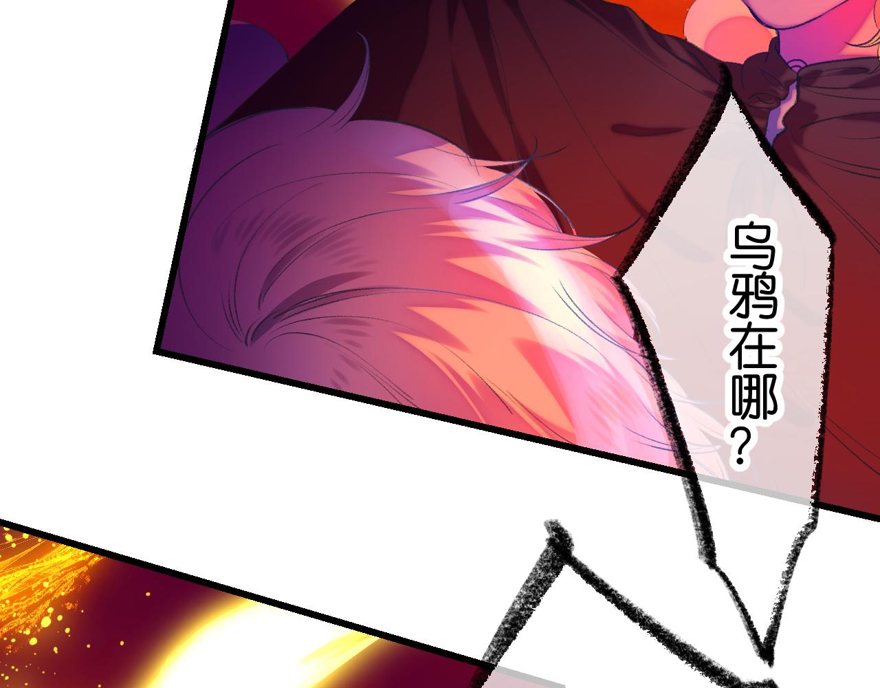 28-巫祝115
