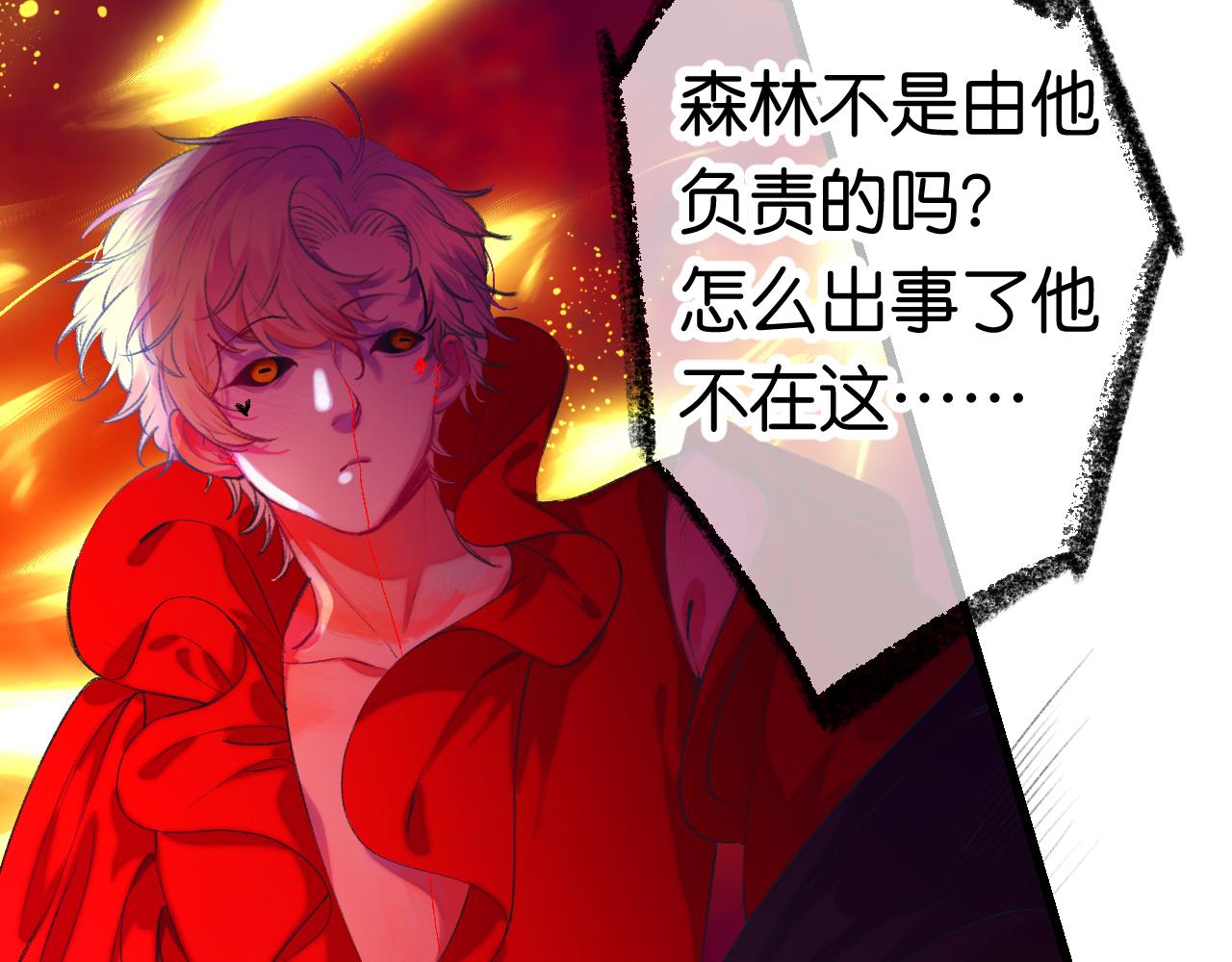 28-巫祝116
