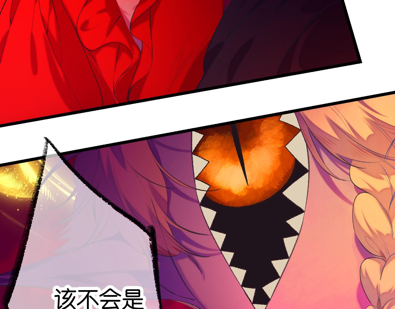 28-巫祝117