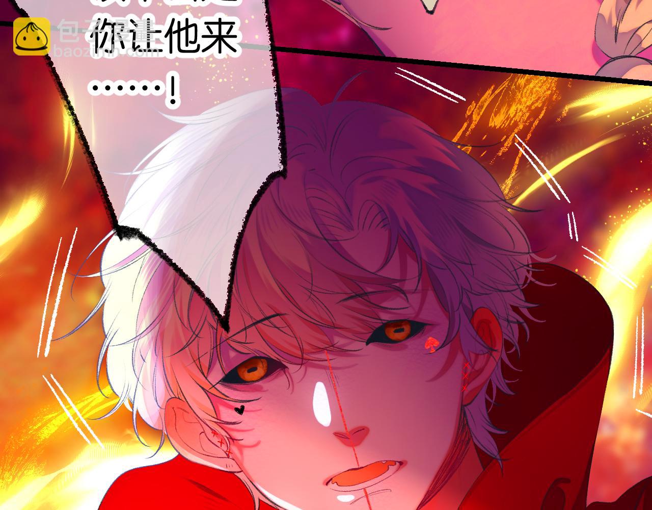 28-巫祝118