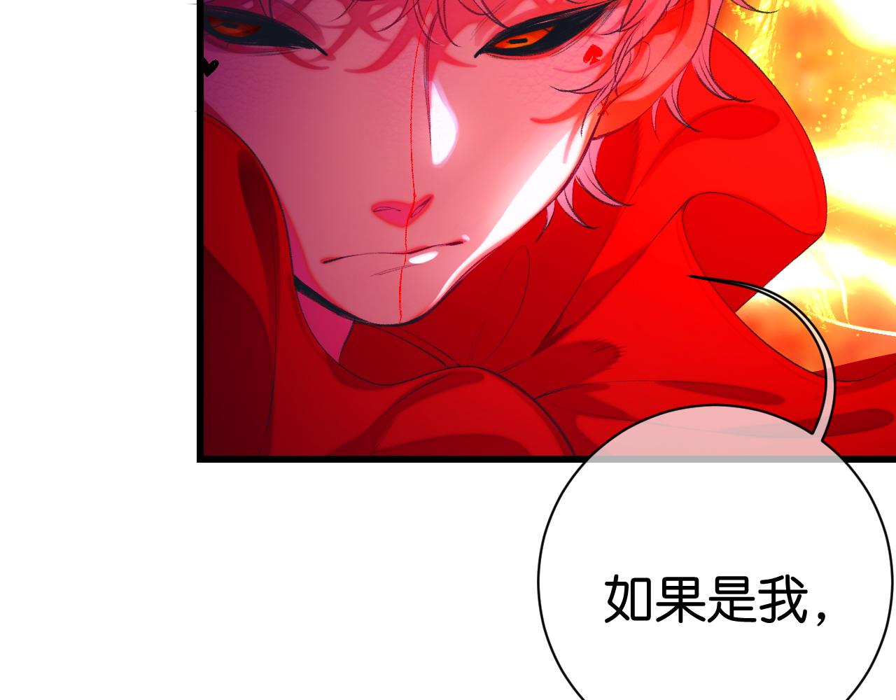 28-巫祝123
