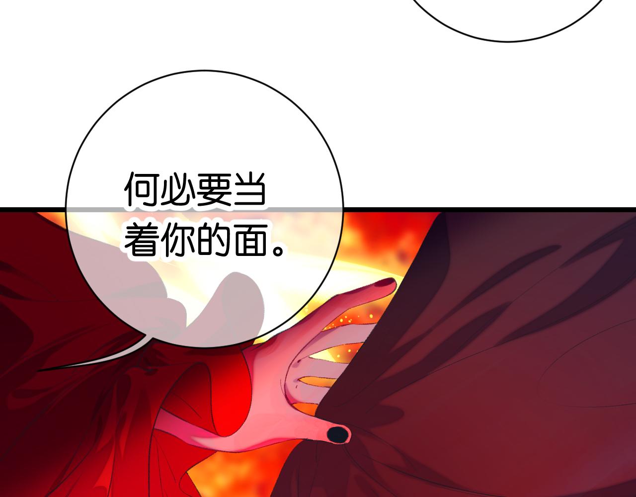 28-巫祝124