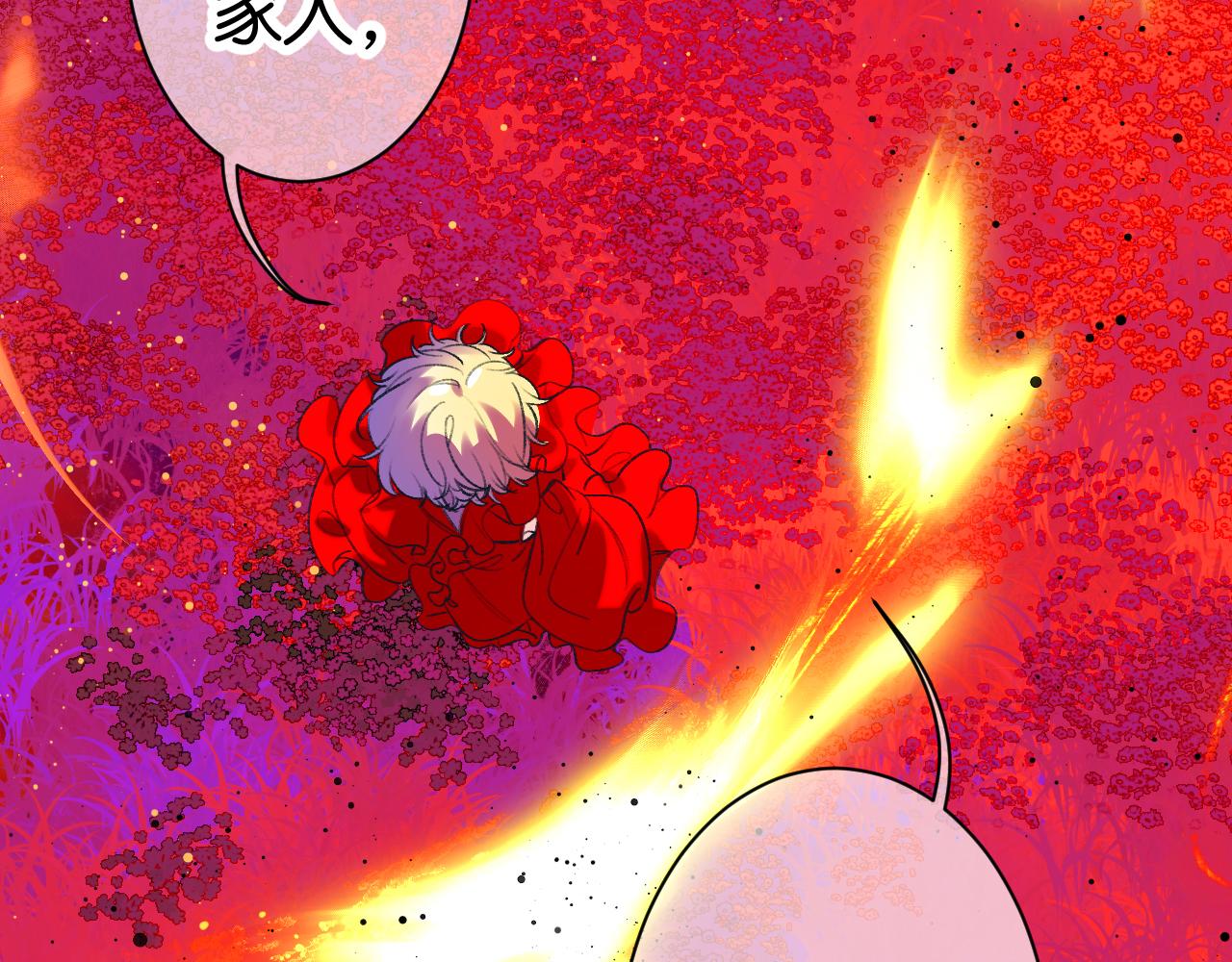 28-巫祝127