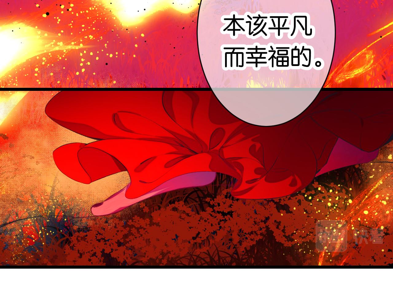 28-巫祝128