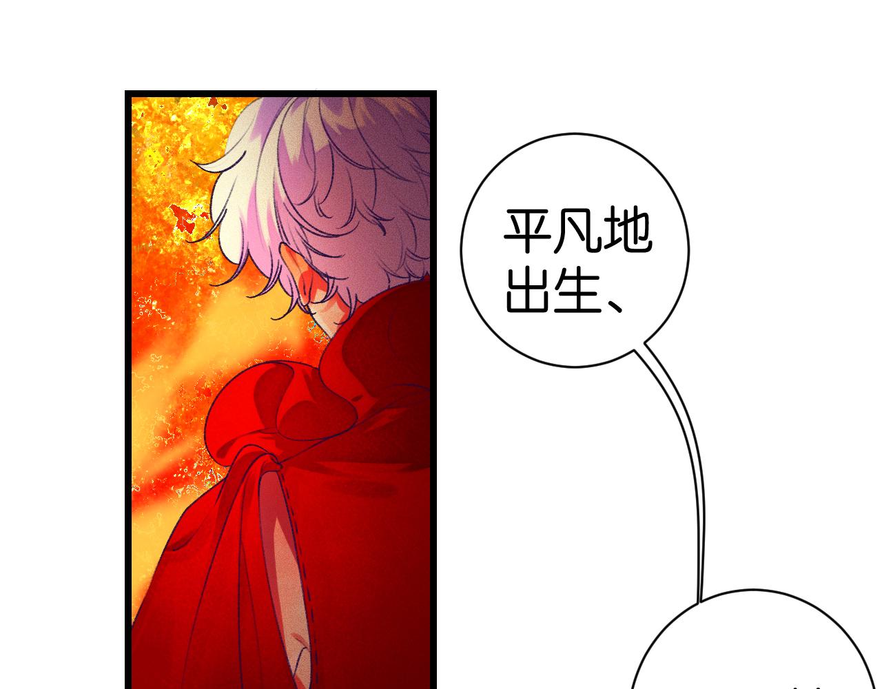28-巫祝129