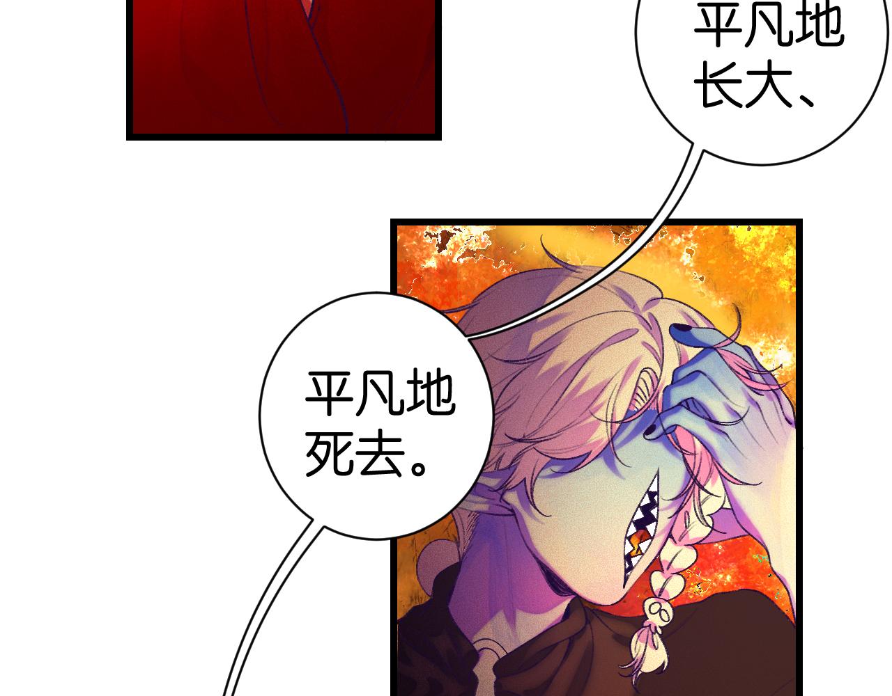 28-巫祝130