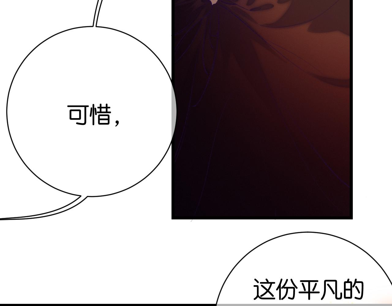 28-巫祝131