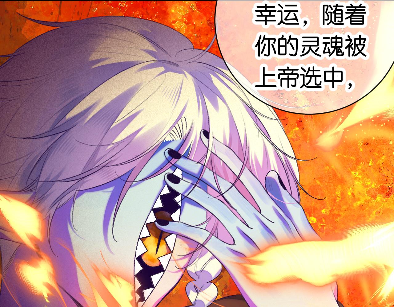 28-巫祝132