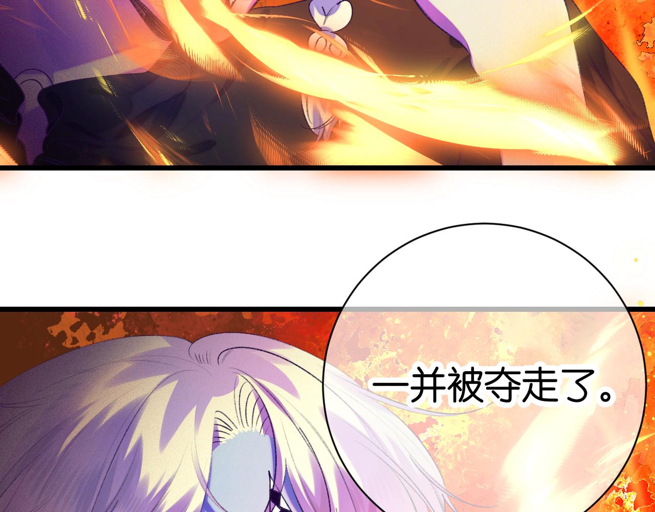 28-巫祝133
