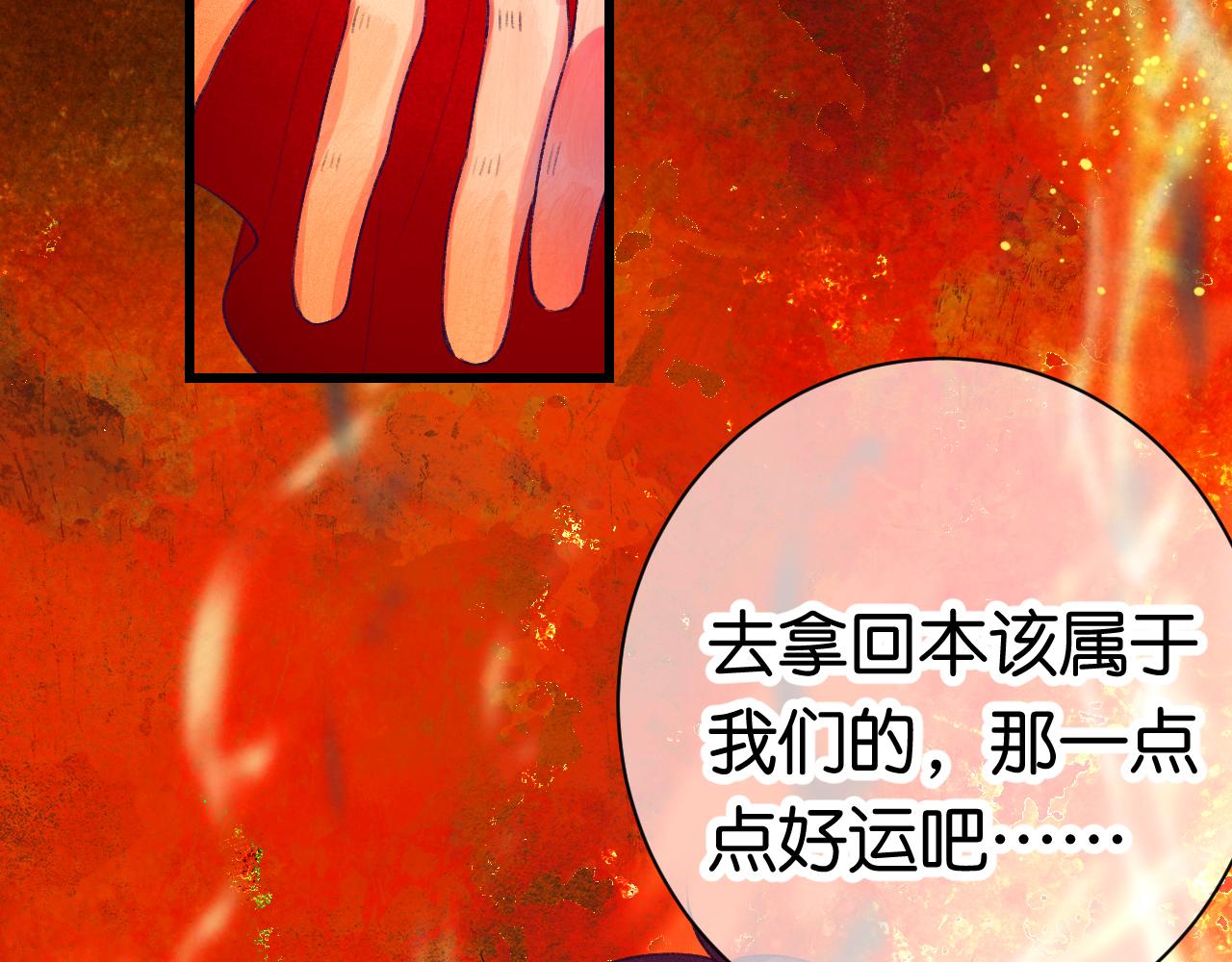 28-巫祝137