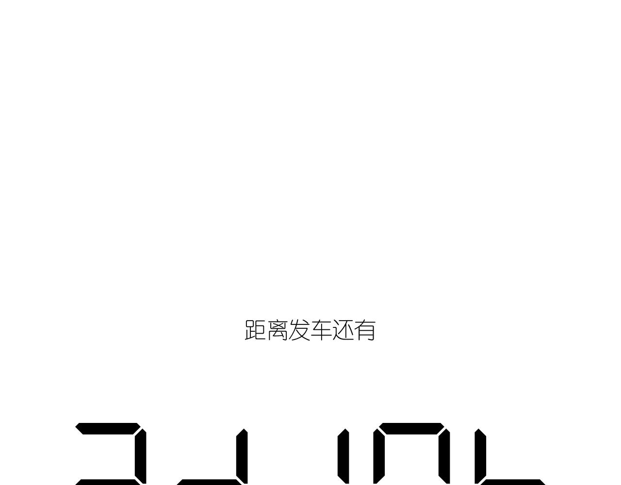 28-巫祝143