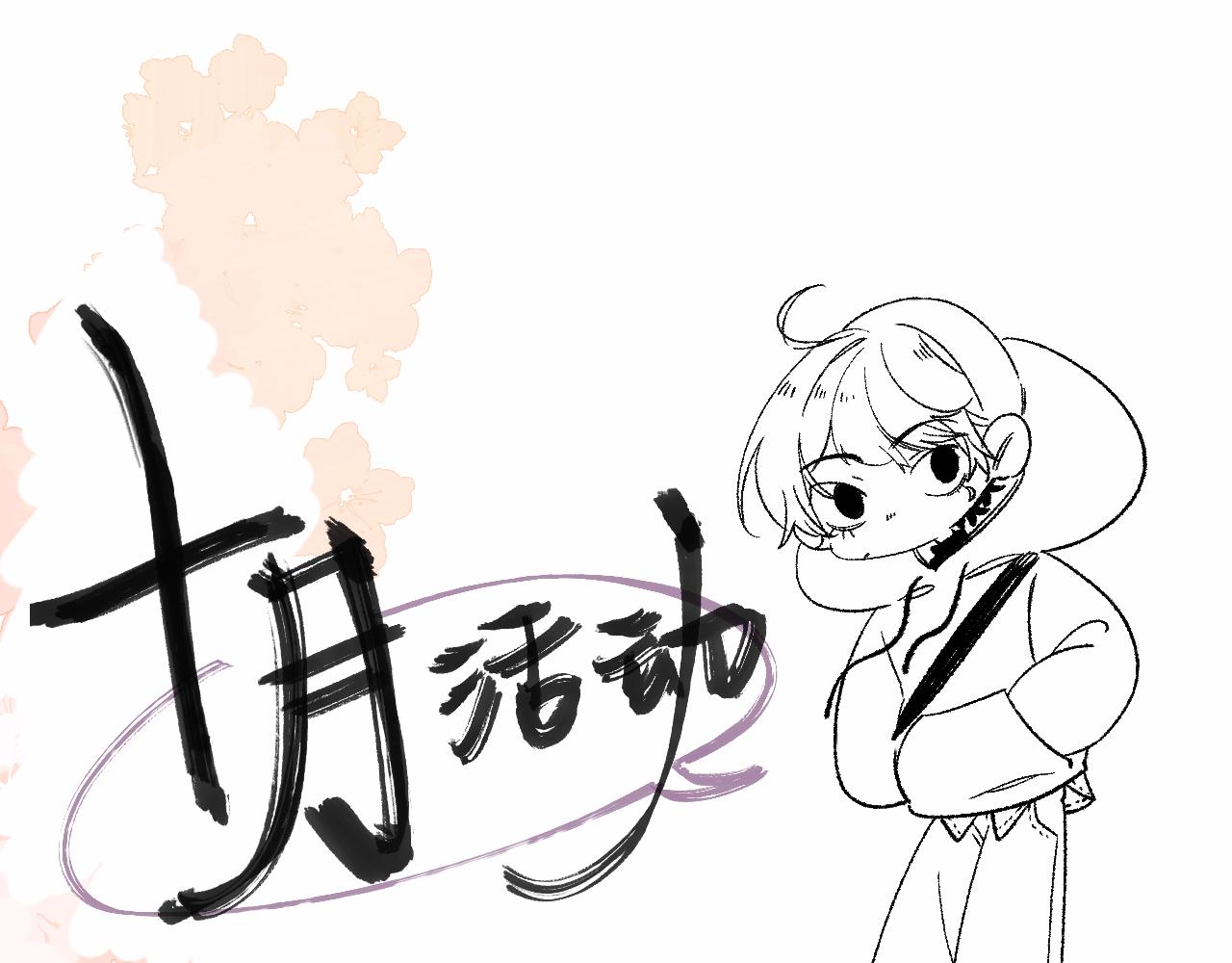 28-巫祝145