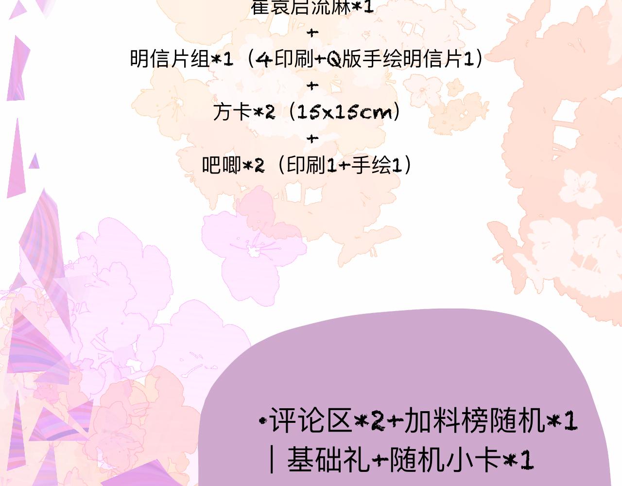 28-巫祝147