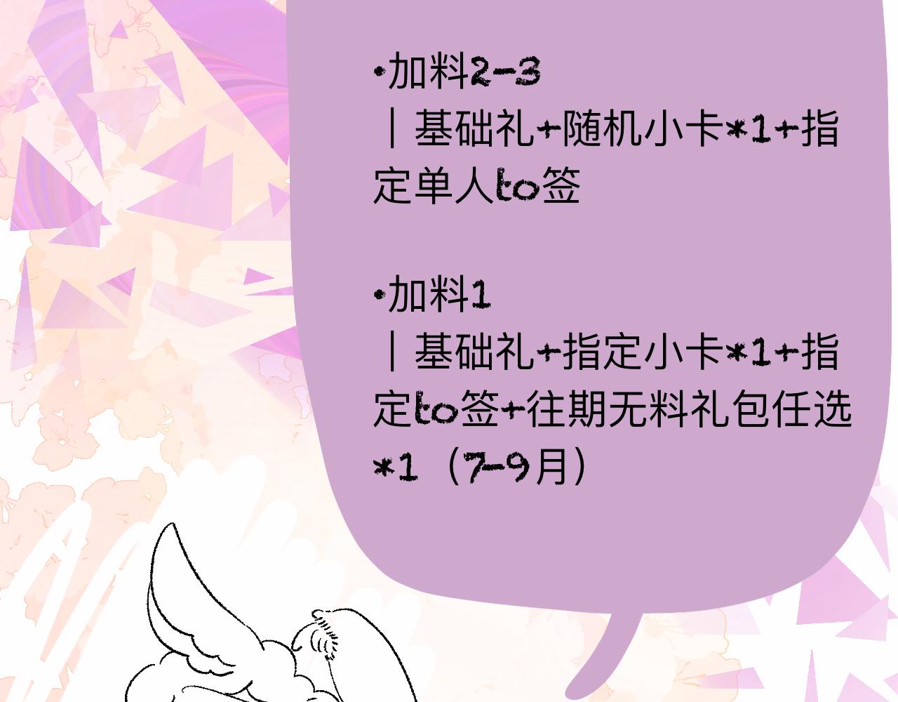 28-巫祝148