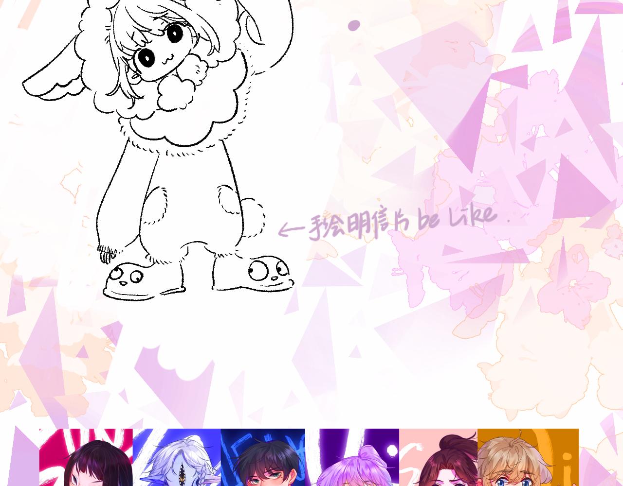 28-巫祝149