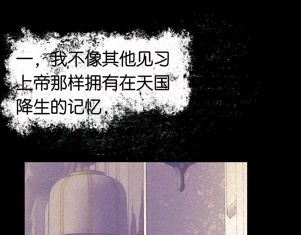 28-巫祝15