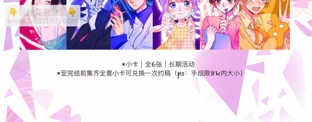 28-巫祝150