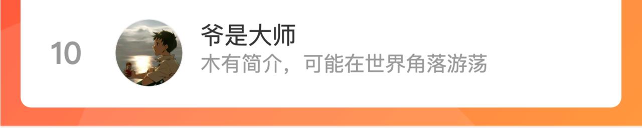 28-巫祝156