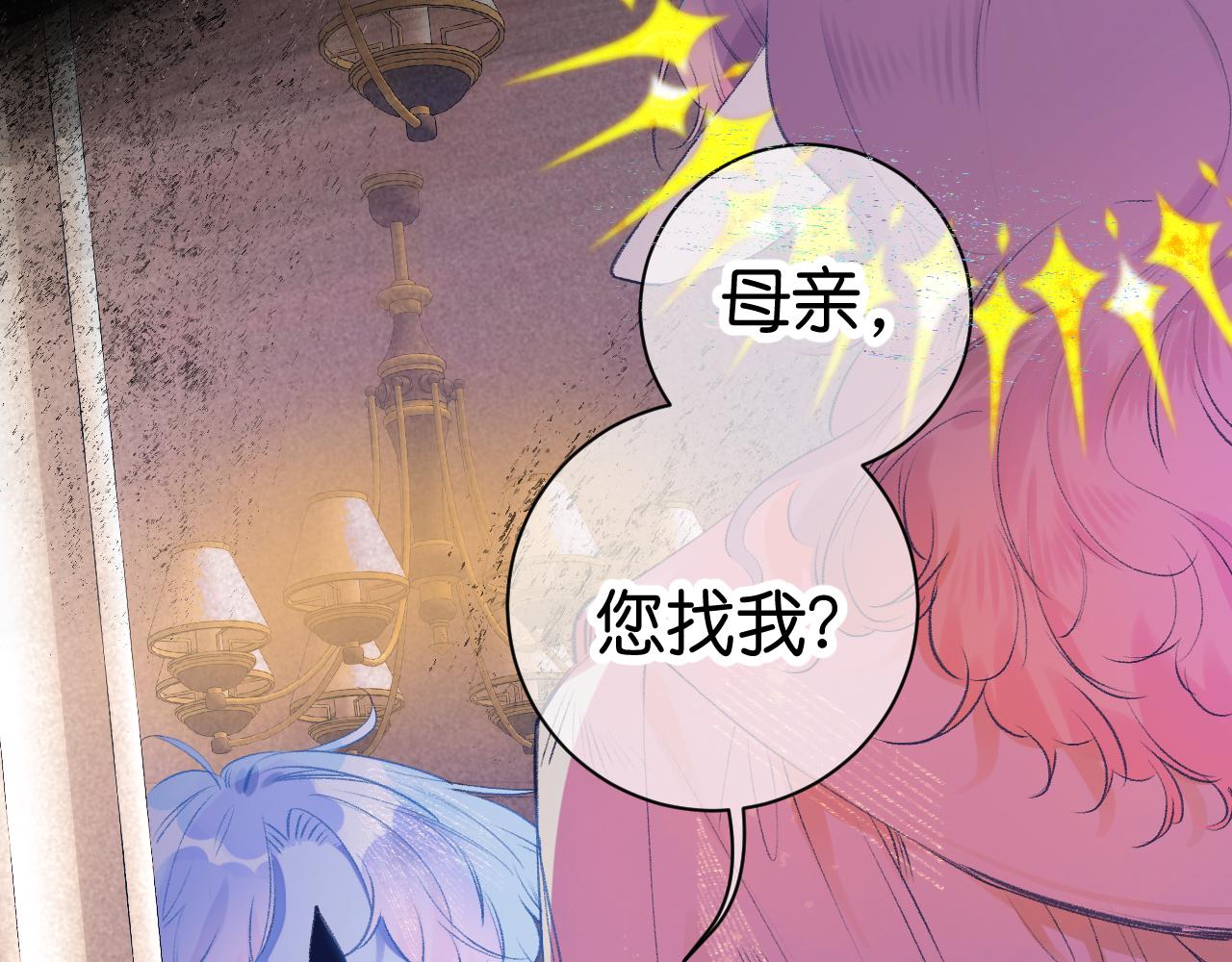 28-巫祝19