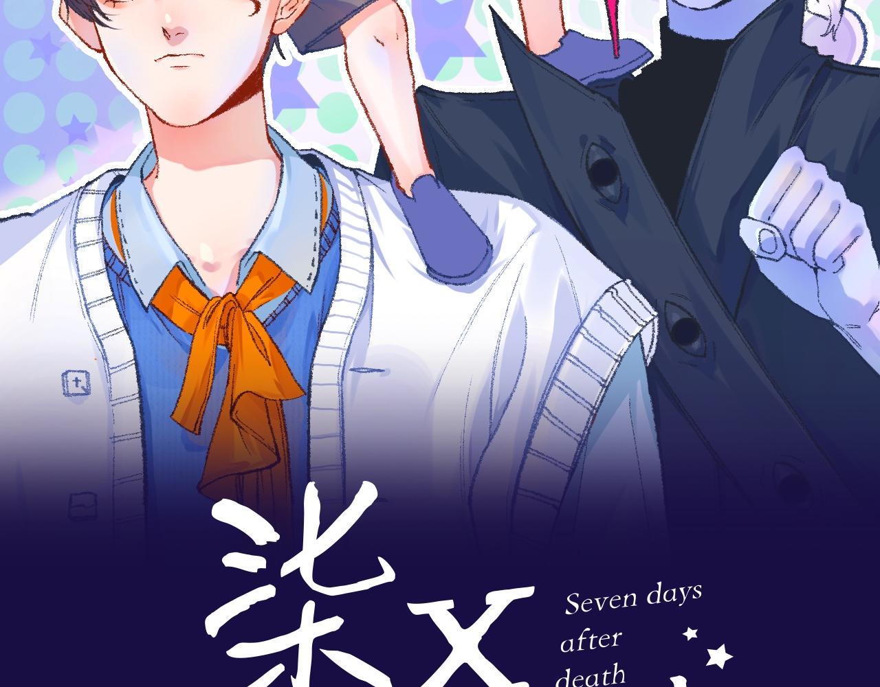 28-巫祝28