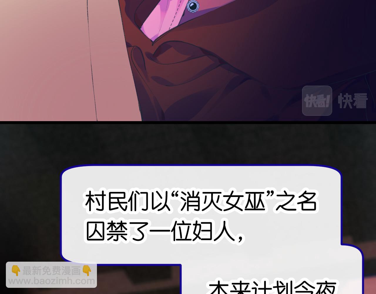 28-巫祝34