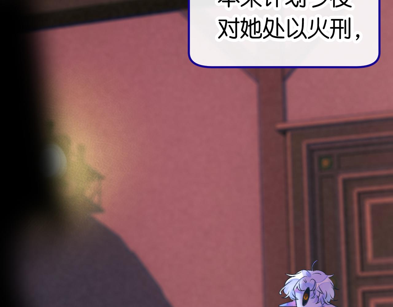 28-巫祝35