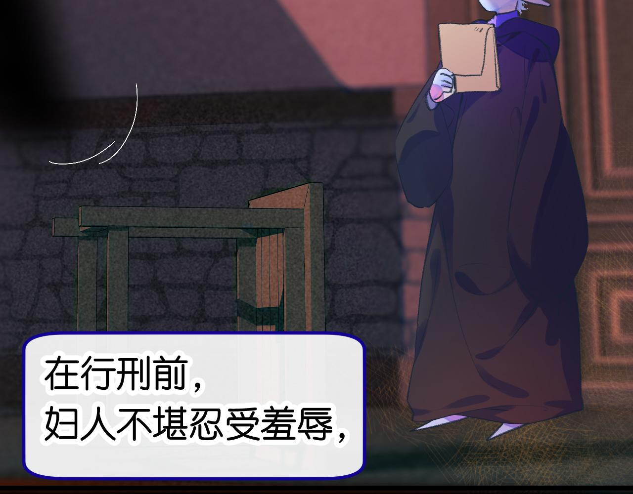 28-巫祝36