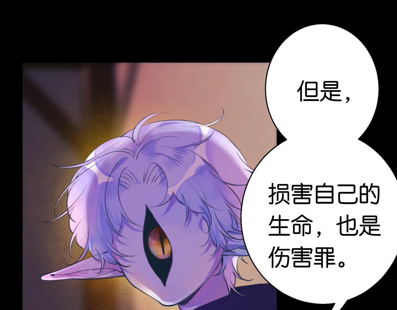 28-巫祝39