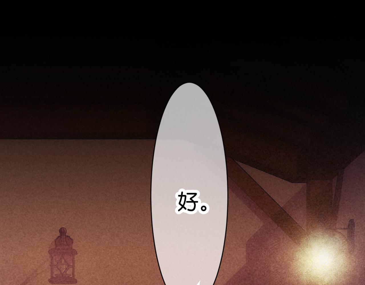 28-巫祝46