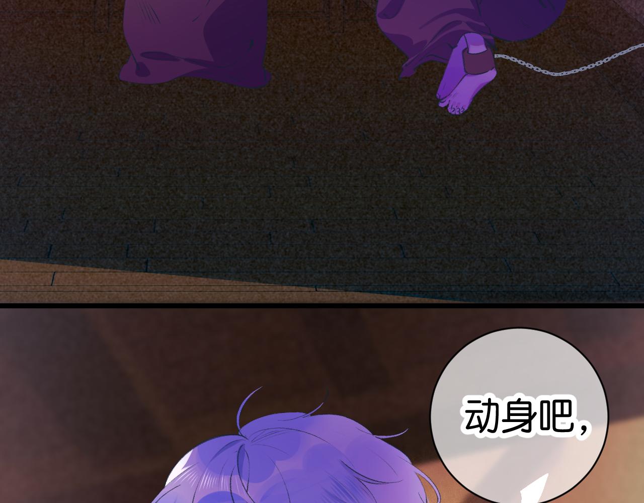 28-巫祝48